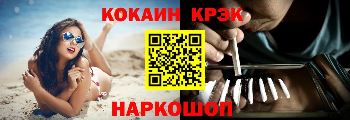 Кокаин Эквадор Кушва