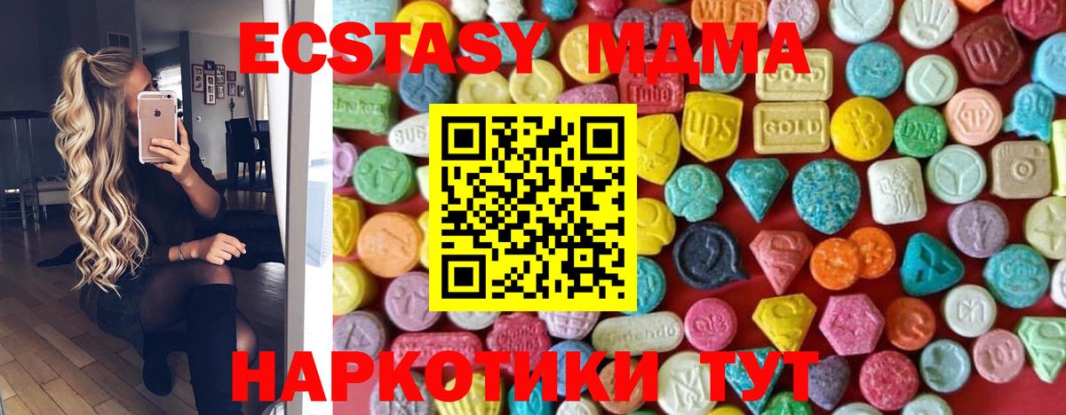 Ecstasy TESLA  купить закладку  Кушва  Вход с VPN  ОМГ ОМГ рабочий сайт  Экстази бентли 