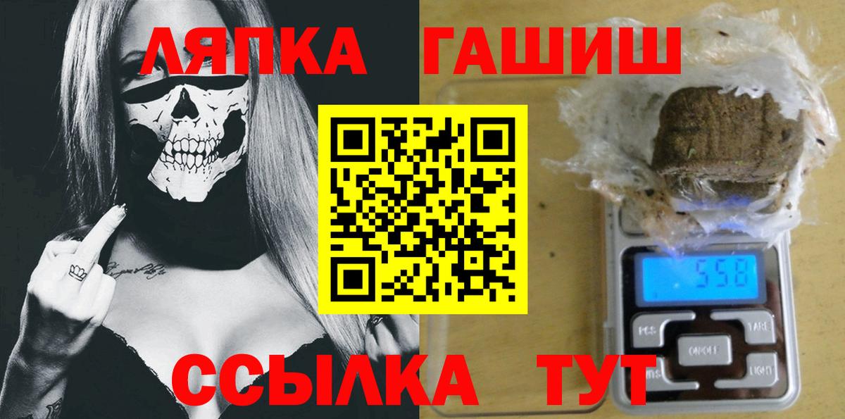Гашиш Cannabis Кушва
