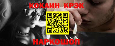 ALPHA-PVP Заволжье