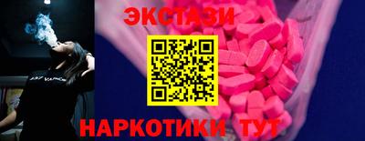 круглые Заводоуковск
