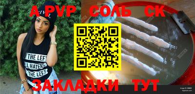 круглые Заводоуковск
