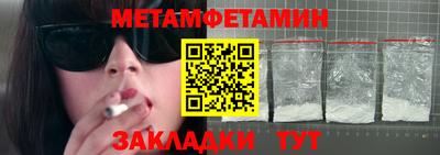 ПСИЛОЦИБИНОВЫЕ ГРИБЫ Жуковский