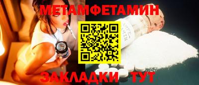 круглые Заводоуковск
