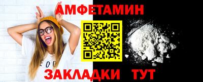 круглые Заводоуковск