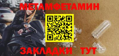 ALPHA-PVP Заволжье