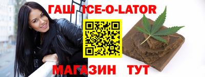 ALPHA-PVP Заволжье
