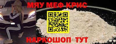 круглые Заводоуковск