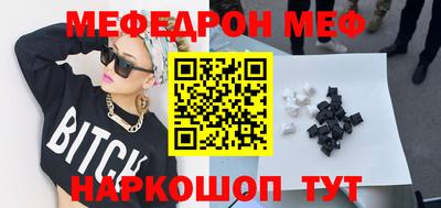 ПСИЛОЦИБИНОВЫЕ ГРИБЫ Жуковский