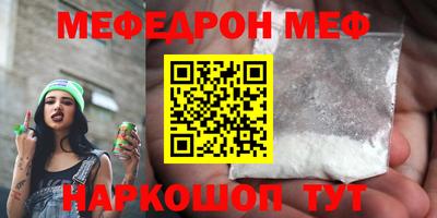 круглые Заводоуковск