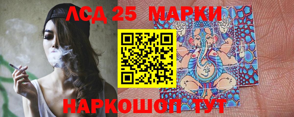 Лсд 25 экстази ecstasy  Вход с VPN  ЛСД экстази кислота  Кушва 