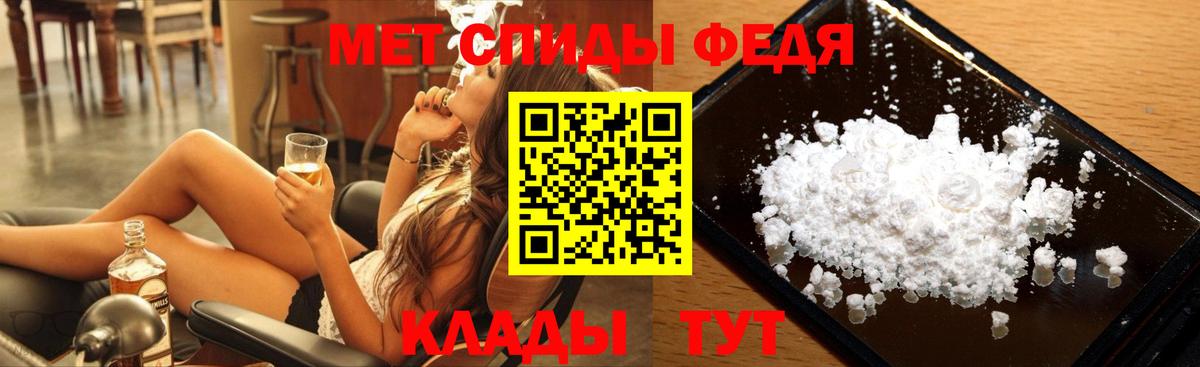 МЕТАМФЕТАМИН винт Кушва