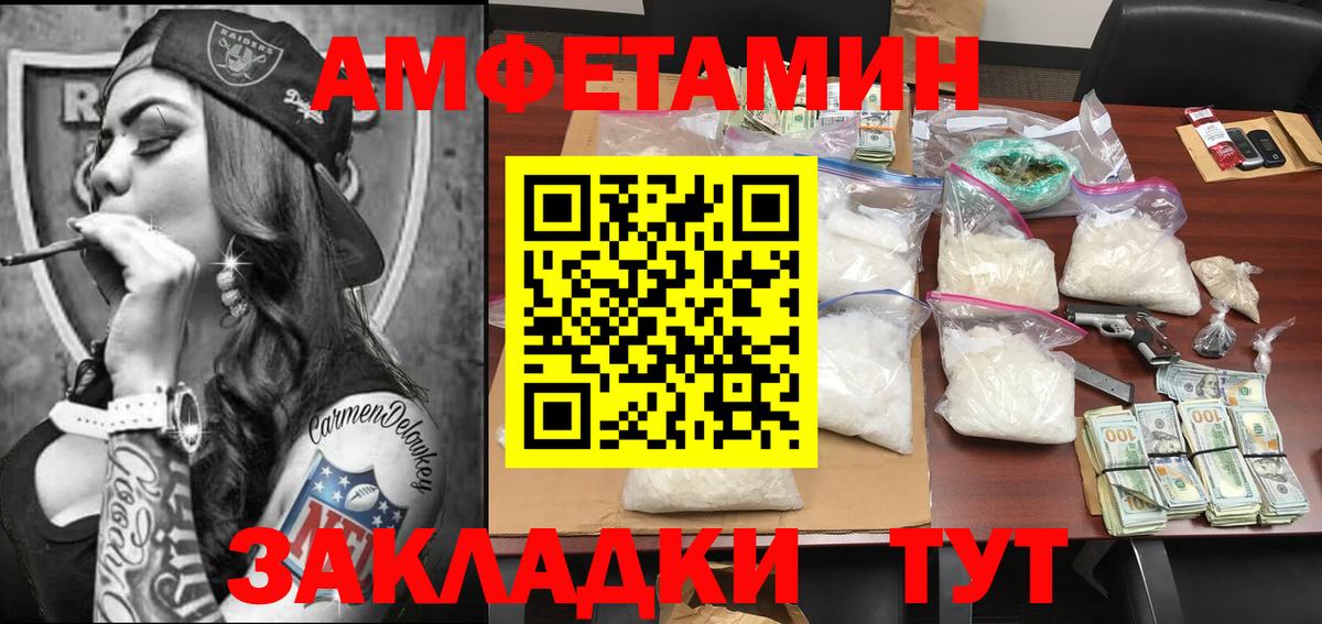 Кушва  МЕТАМФЕТАМИН винт  МЕТАМФЕТАМИН винт  Вход с VPN 