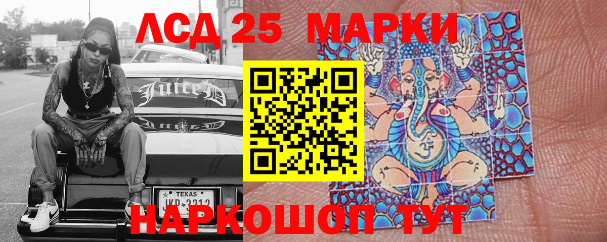 Марки NBOMe 1,8мг  Вход с VPN  Марки NBOMe 1,8мг  Кушва 