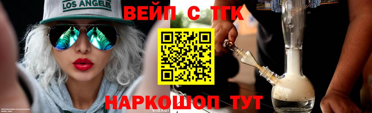 ТГК концентрат Кушва