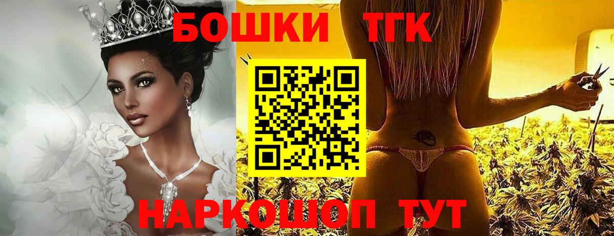 Бошки марихуана индика Кушва