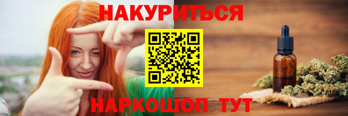Кушва  МАРИХУАНА тримм  Вход с VPN  Шишки марихуана LSD WEED  Бошки Шишки индика 